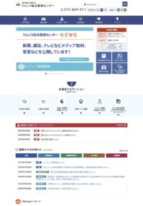 納得と安心感を与える医療を実践「りんくう総合医療センター」